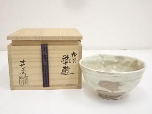 中村正彦造　粉引茶碗（共箱）